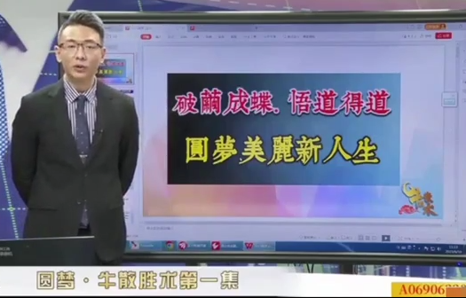 仟和億溫俊偉牛散勝術(shù)2023圓夢(mèng)班課程 12視頻+指標(biāo)