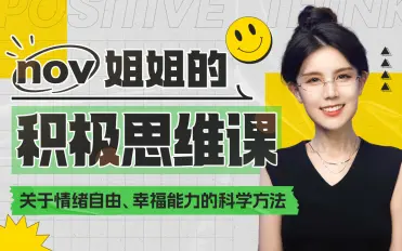 如何讓大腦快樂(lè)：獲得幸福能力