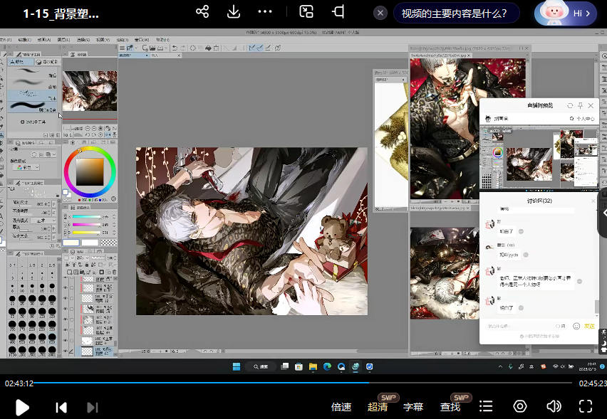 灰不醒偽厚涂氛圍人物插畫特訓(xùn)班第1季2023年2月結(jié)課視頻