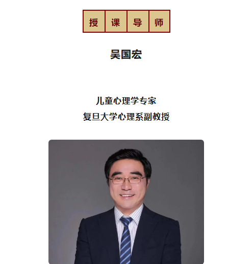 【吳國(guó)宏·兒童智力培養(yǎng)】?jī)和嗌倌曜稍儙煴貍湟曨l24講