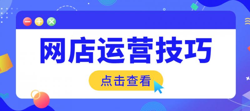 移動互聯網企業運營插圖