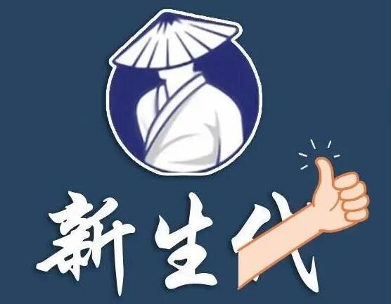 【新生代作手】《新生代作手2022年-2023年3月視頻課29文件》