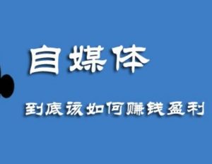 信息流是什么？信息流推廣怎么做？插圖