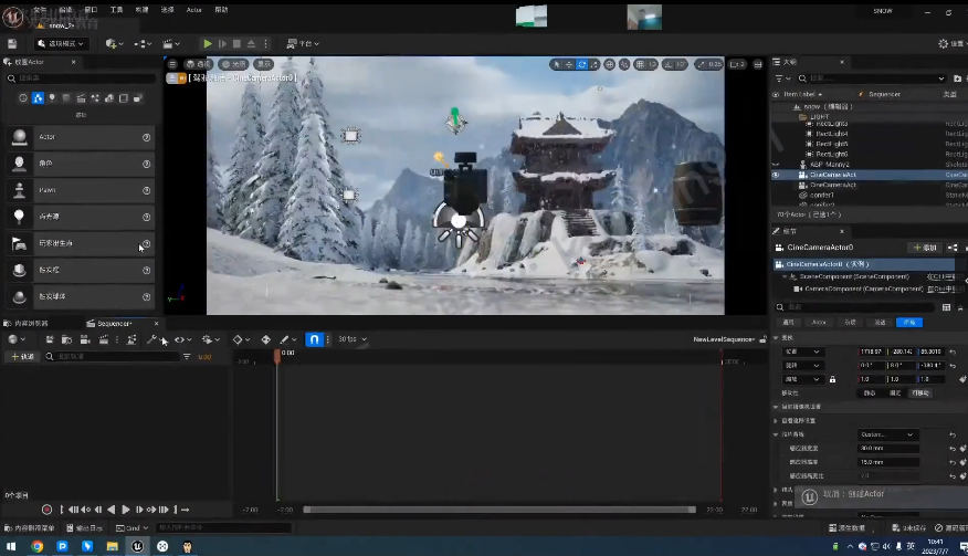 火星時代虛幻引擎大師班2023年UE教程資源分享