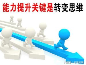 要想和成年子女保持健康的關(guān)系怎么做？插圖