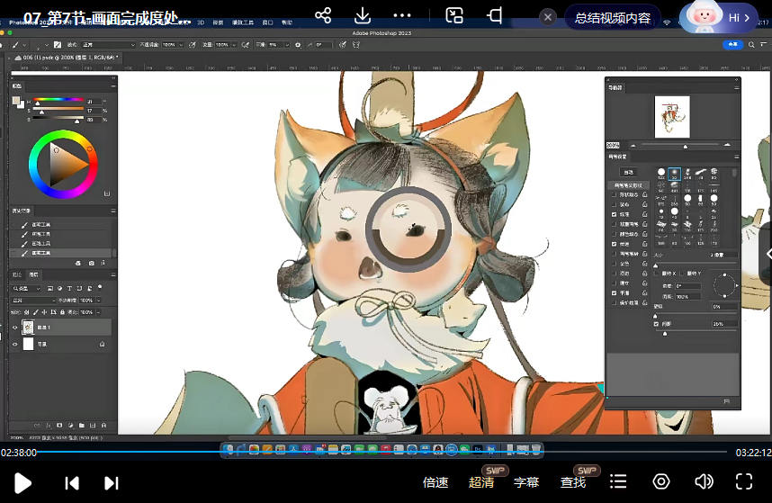 夜行衣羊國風立繪角色設計班2023年課程視頻分享