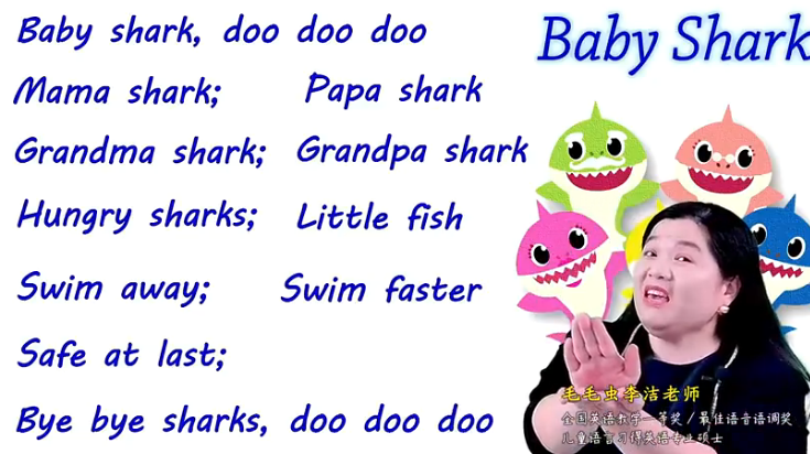 【毛毛蟲】李潔英語兒歌教學+磨耳朵課程