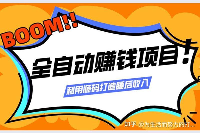 為什么發展目標不如建立系統呢？插圖