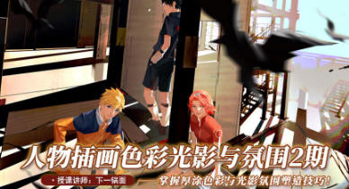 下一鍋面厚涂色彩與光影氛圍提升第2期