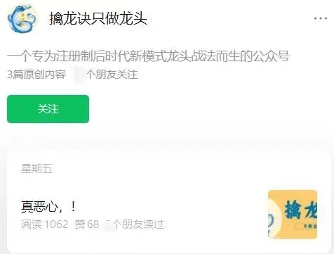 擒龍?jiān)E只做龍頭 榮哥圈子 4課視頻