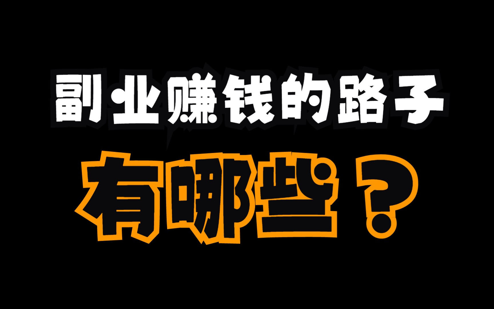 如何摒棄休息時的負罪感？插圖