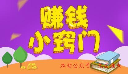 小紅書(shū)成功案例拆解—家居博主暴走拉面插圖