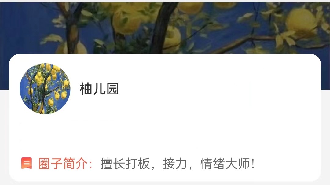 大柚子筆記2024年4月大柚子盤面深度學(xué)柚兒園專屬解讀