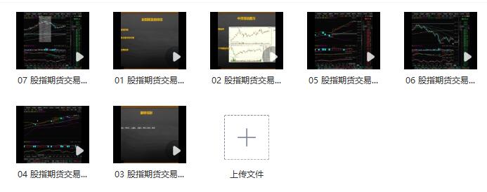 【陳凱】《陳凱股指期貨交易系統》