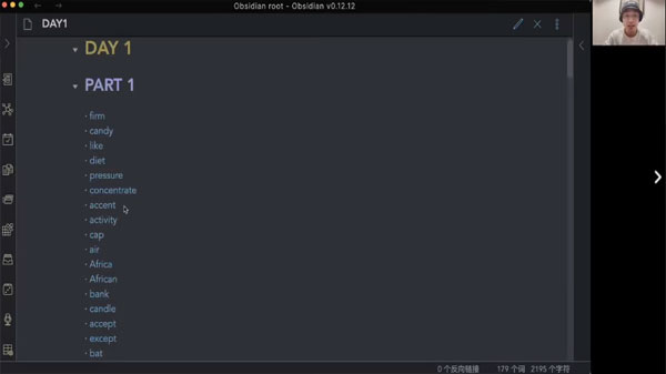 老王高考 28天英語單詞突圍訓(xùn)練營