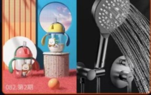 【設計上新】185. 陌顏3Dmax2023產品渲染教程電商設計Vray6.0產品渲染【畫質一般有素材】