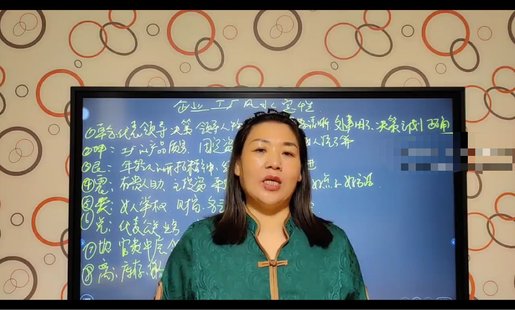 【易學上新】34.《王耀駿過路陰陽金鎖玉關》系列共103集