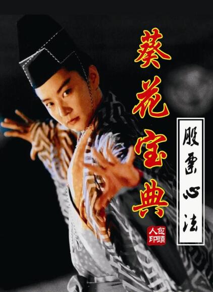 【淘股吧】《淘股吧 葵花寶典股票心經股票頂級心法》