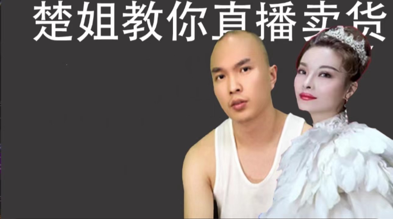 天諾老吳視頻號0粉起號課-邏輯梳理