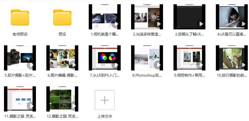 曲奇兒童攝影第十一期