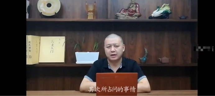 【易學上新】77.袁光《卜筮正宗》精講41集