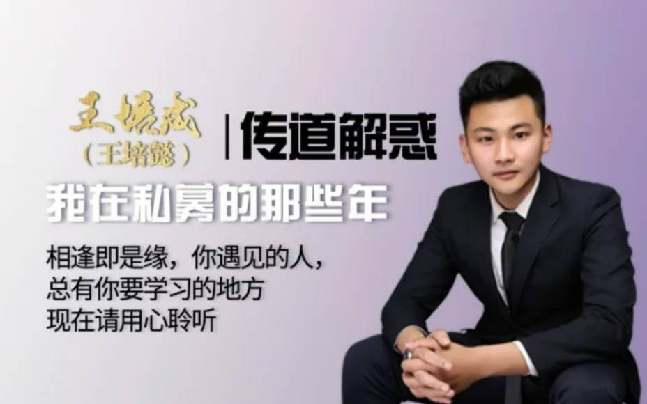 交易員系統操盤課，職業操盤手-交易流程化