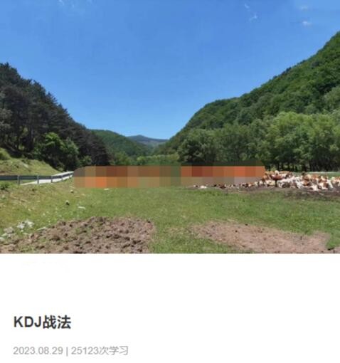 【波段之門】k線乾坤：kdj戰(zhàn)法 PDF文檔