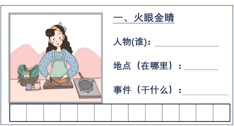 【青禾課堂】金波四季美文