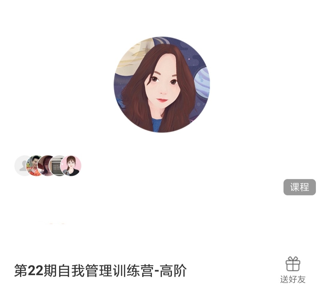 第22期自我管理訓練營高階 馬里奧帶你尊重人性 輕松實現(xiàn)自我管理