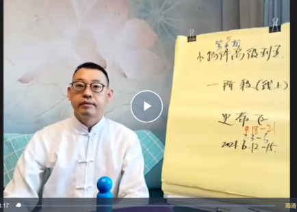 【心理上新】868、【完結】史敬飛小物件高級班一階