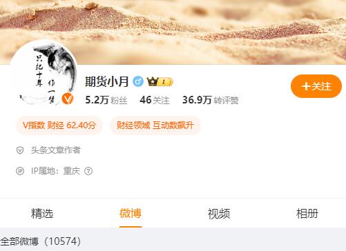 【小月期貨】《滬上十二少徒弟 30天交易系統言傳身教 獨特的培訓模式 PDF》