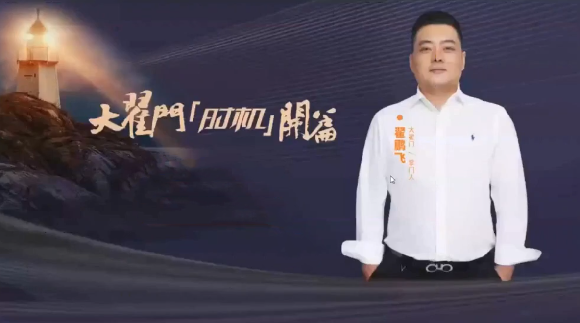 期貨之家大翟門時(shí)機(jī)開篇2.0