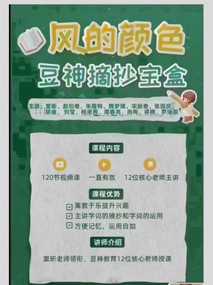 【親子更新】【更新至玉奩冰08】豆伴匠C系列:風的顏色