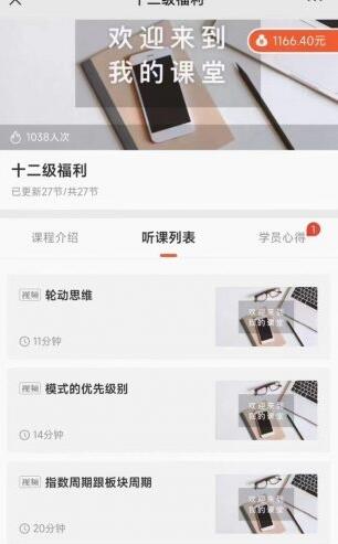 【探花】《探花：十二級(jí)福利》