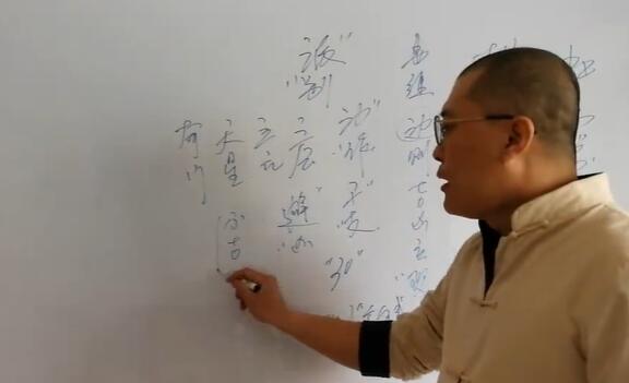 杜云學《擇日求吉實戰班》