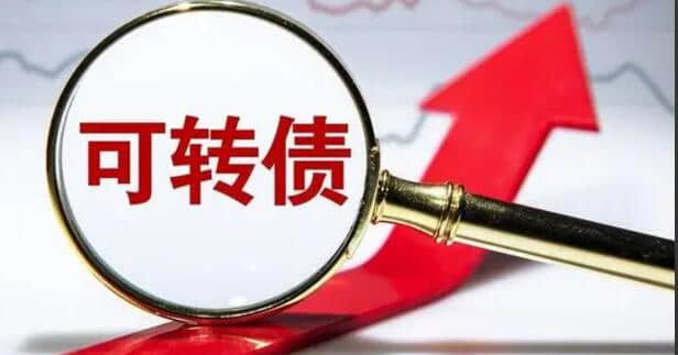 【可轉債】安穩可轉債2024年培訓課程