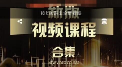 《小紅書電商實戰營》小紅書筆記帶貨和無人直播