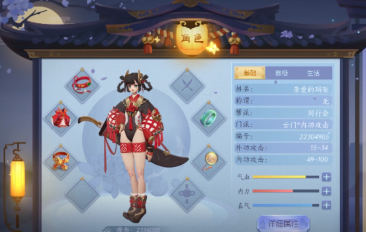 樂魔leo游戲UI動效0基礎系統課