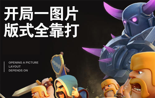 風的詩人星火版式設計