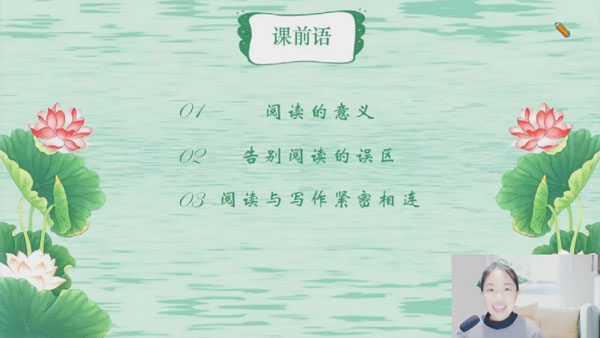 維維老師《小學閱讀絕招》36課實戰特訓