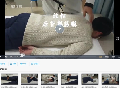 【中醫上新】07.中醫骨傷科主治醫師教您怎樣用搟筋棒，解決頸肩腰腿痛