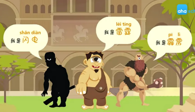 ahashool給孩子的希臘神話課-打動孩子心靈的世界經(jīng)典