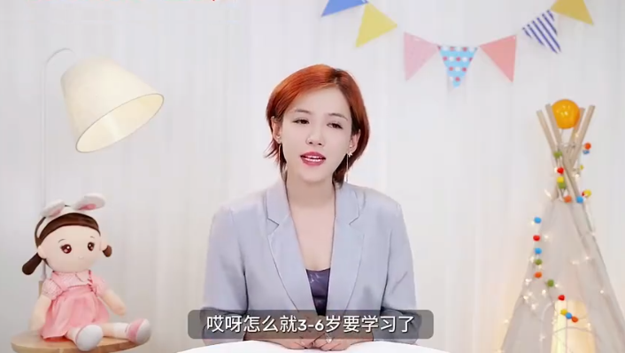 陽子老師全能力育兒進階版L2