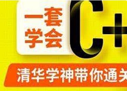 【IT上新】03.項目實戰-尚硅谷-C++小谷記賬簿項目