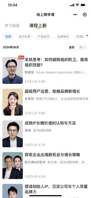 【熱門更新】【混沌】 ?《混沌大學(xué)籍2024》 ～08.10期：系統(tǒng)思考：如何破除組織防衛(wèi)，提高組織效能？