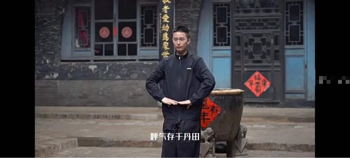 【易學(xué)上新】50.法源 《八卦掌先天筑基功》精品教學(xué)課程21節(jié)