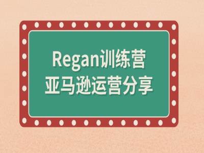 亞馬遜運營秘籍：選品、分析、供應商篩選全流程深度解析插圖