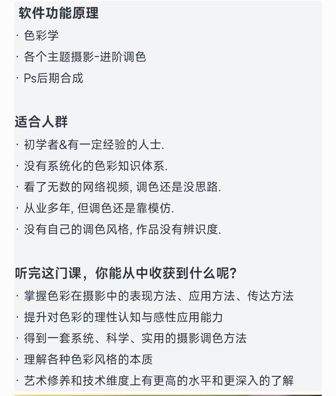 JustY_u攝影調色訓練營-開啟藝術調色新篇章！插圖1