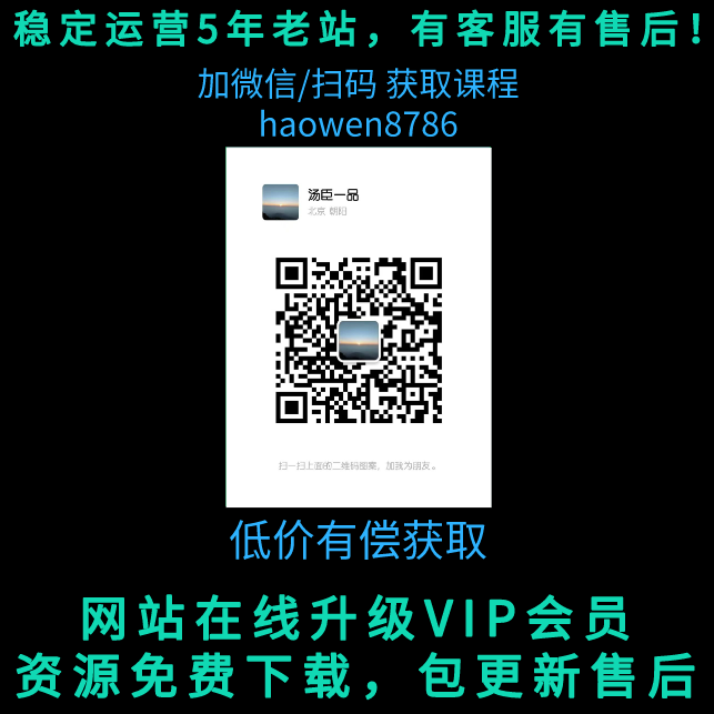 光翼元氣課堂造型與構成2022年插圖3