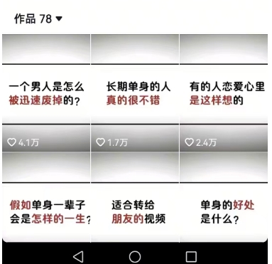 工作室思維運營心理教程，抖音10W粉絲博主[答案心理]課程插圖